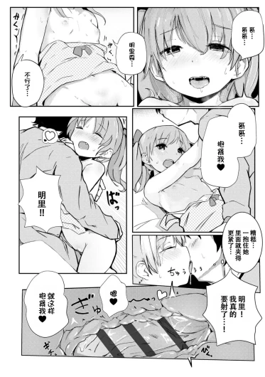 Page 207