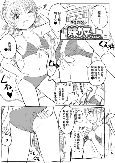 Page 210