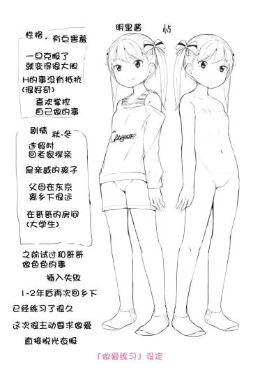 Page 228