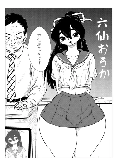 Page 43