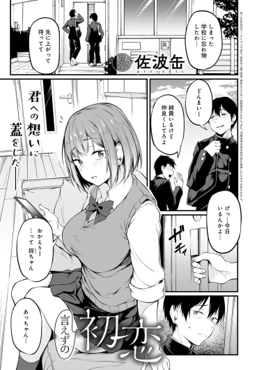 Page 147