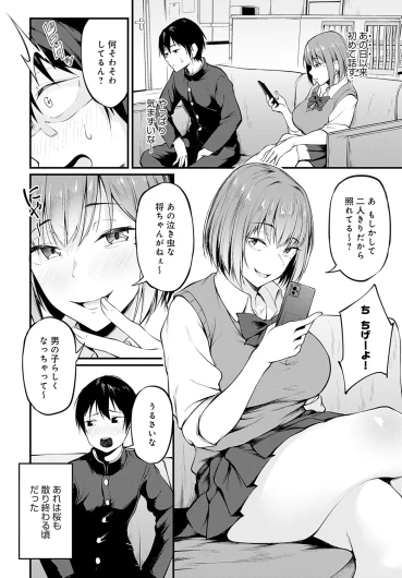 Page 148