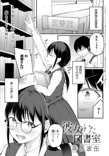 Page 175