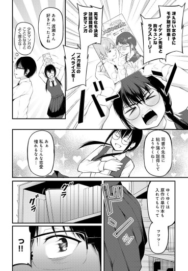 Page 178