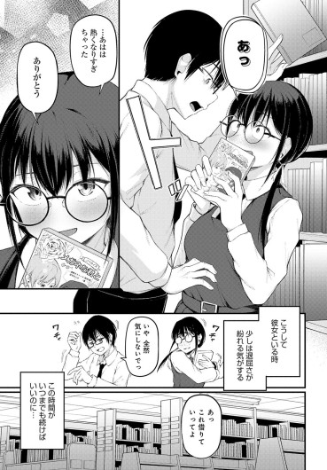 Page 179