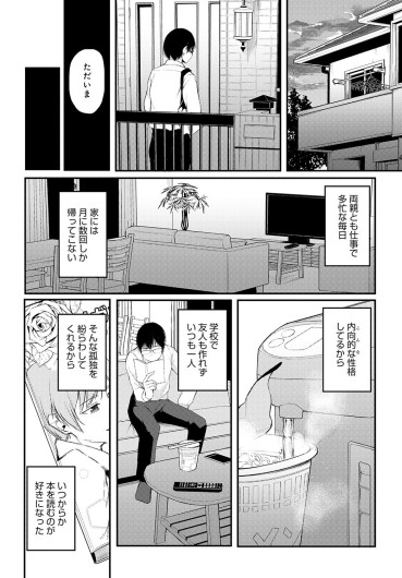 Page 180