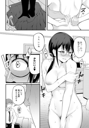 Page 186
