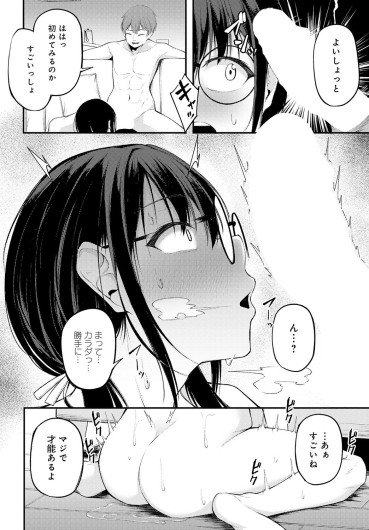 Page 190