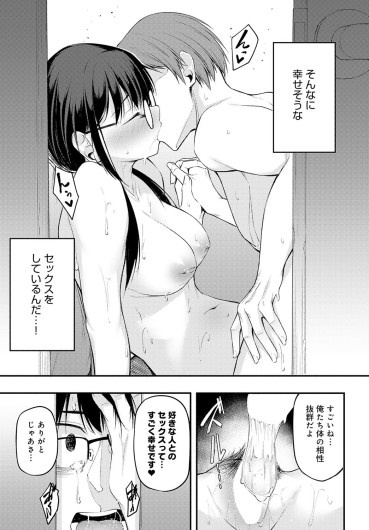 Page 195