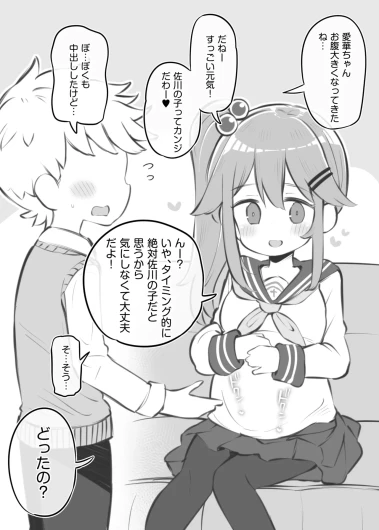 Page 117