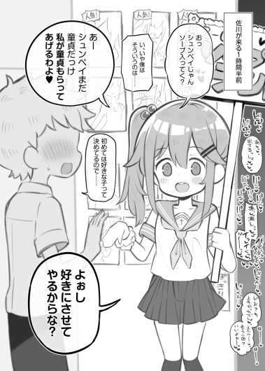 Page 80