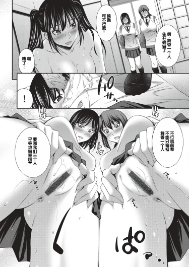 Page 193