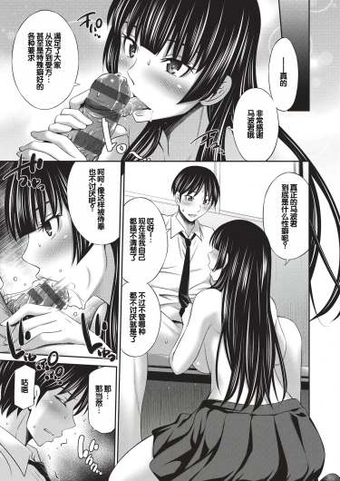 Page 196