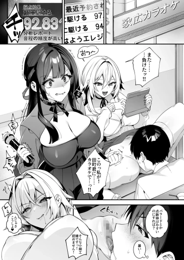 Page 158