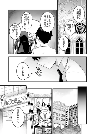 Page 170