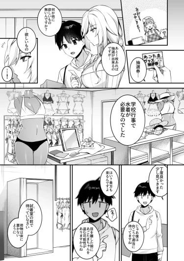 Page 174