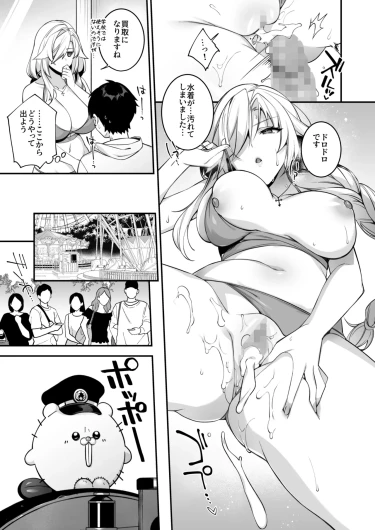 Page 184