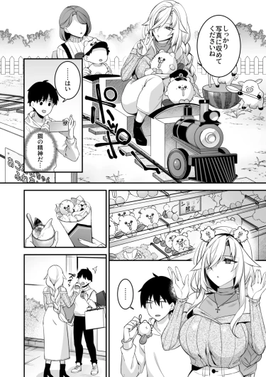 Page 185
