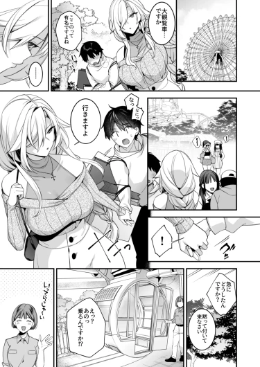 Page 186