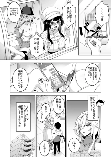 Page 193