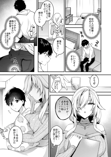 Page 194
