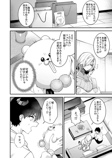 Page 195
