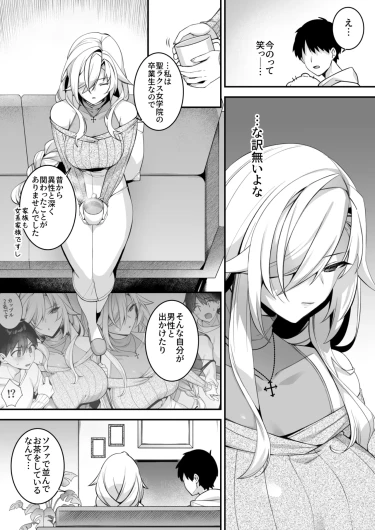 Page 196