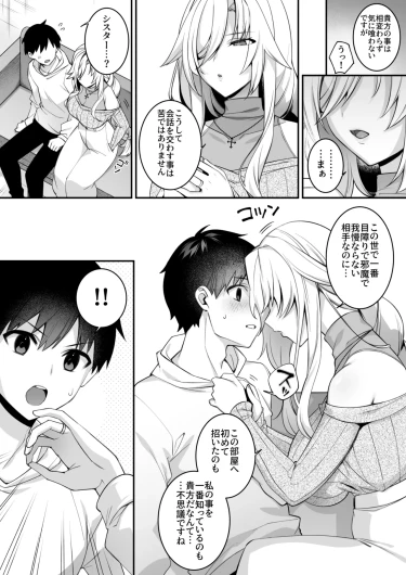 Page 197