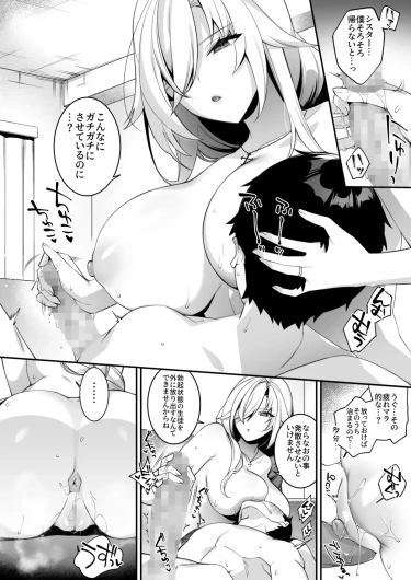 Page 199