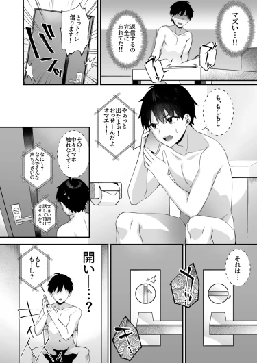 Page 205