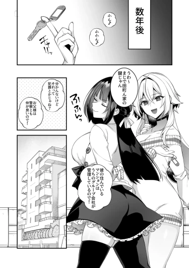 Page 216