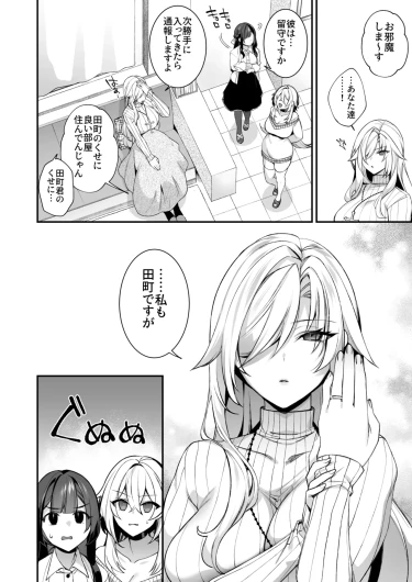 Page 217