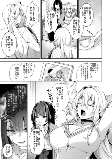 Page 218