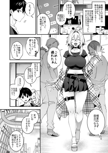 Page 221