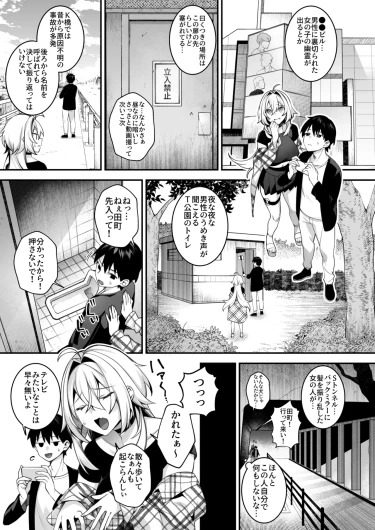 Page 222