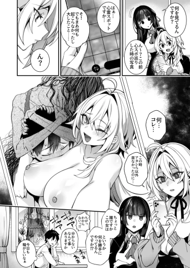 Page 243
