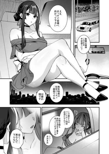 Page 244