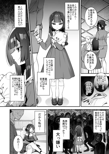 Page 245