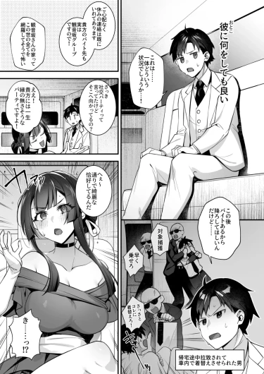 Page 246