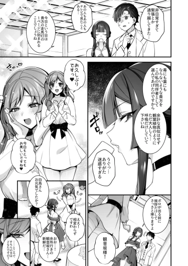 Page 248