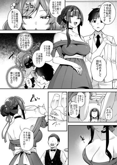 Page 249