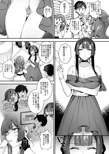 Page 250