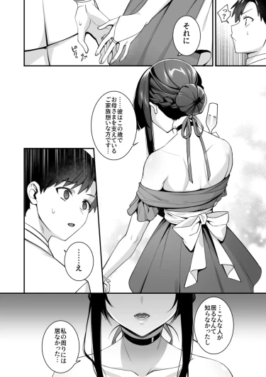 Page 251