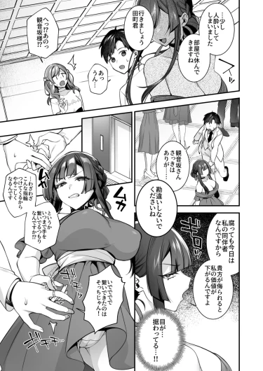 Page 252