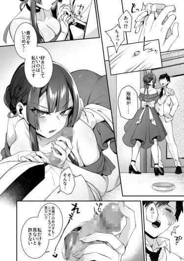 Page 255