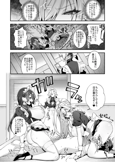 Page 277