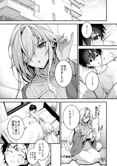 Page 294