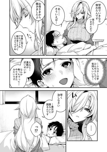 Page 295