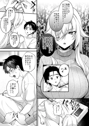Page 296