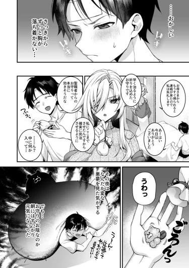 Page 297